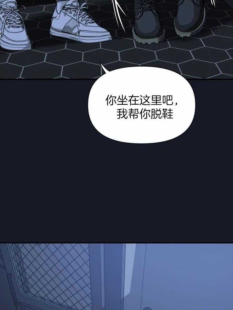 第88话_和我一起洗吧14