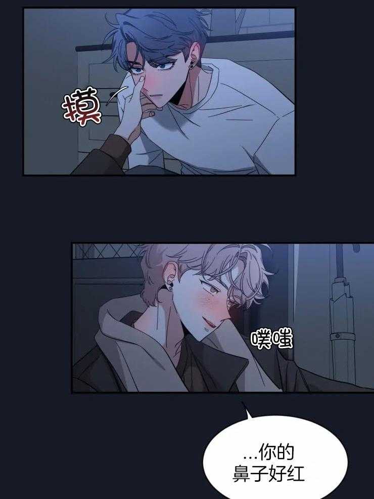 第88话_和我一起洗吧16