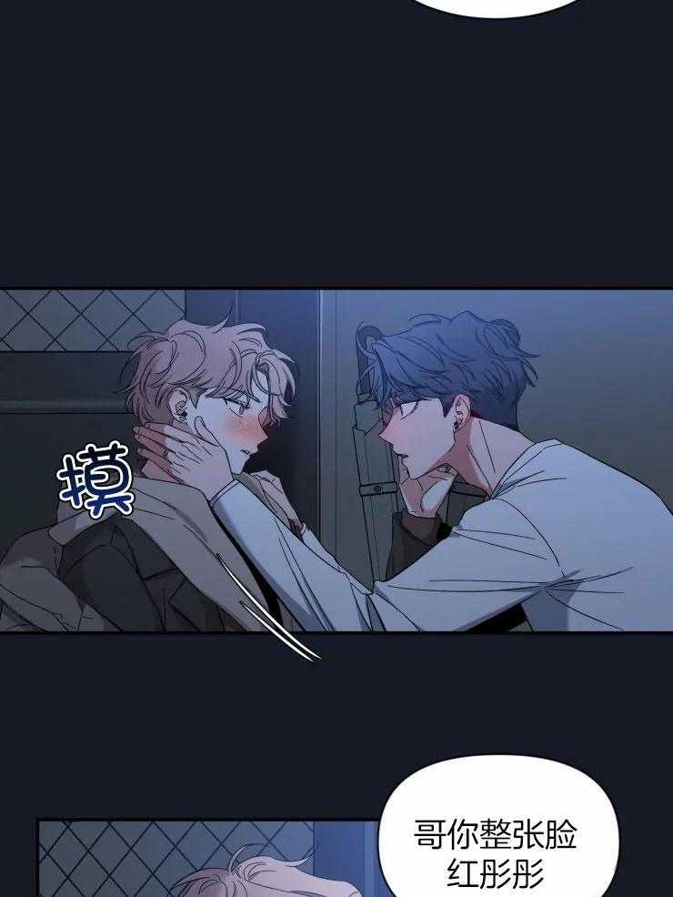 第88话_和我一起洗吧17