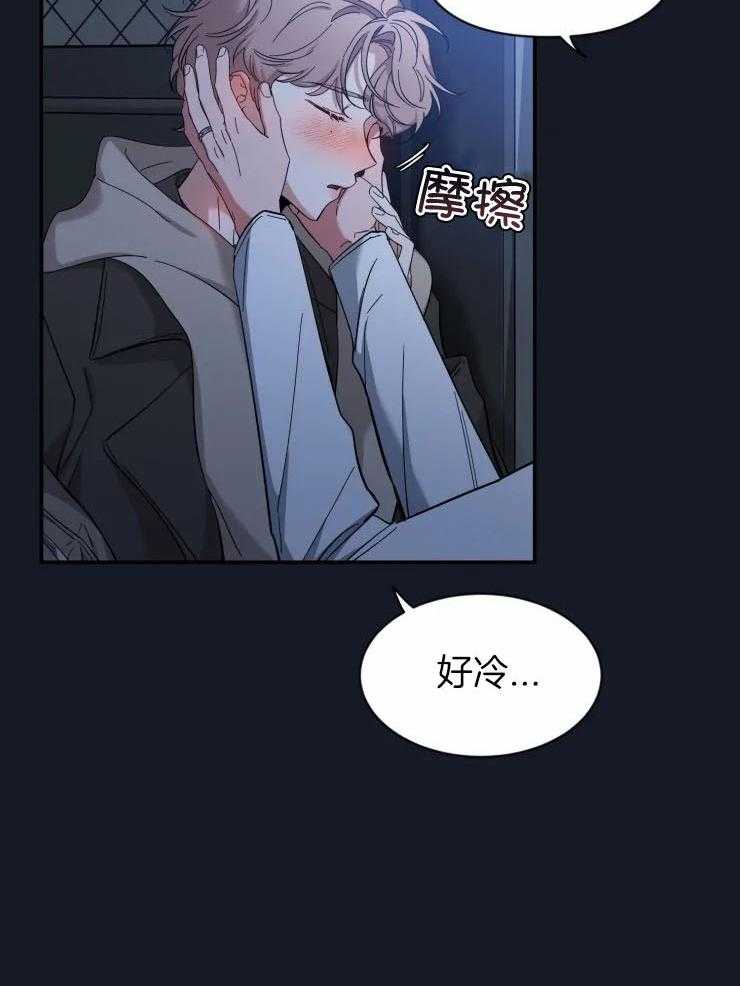 第88话_和我一起洗吧18