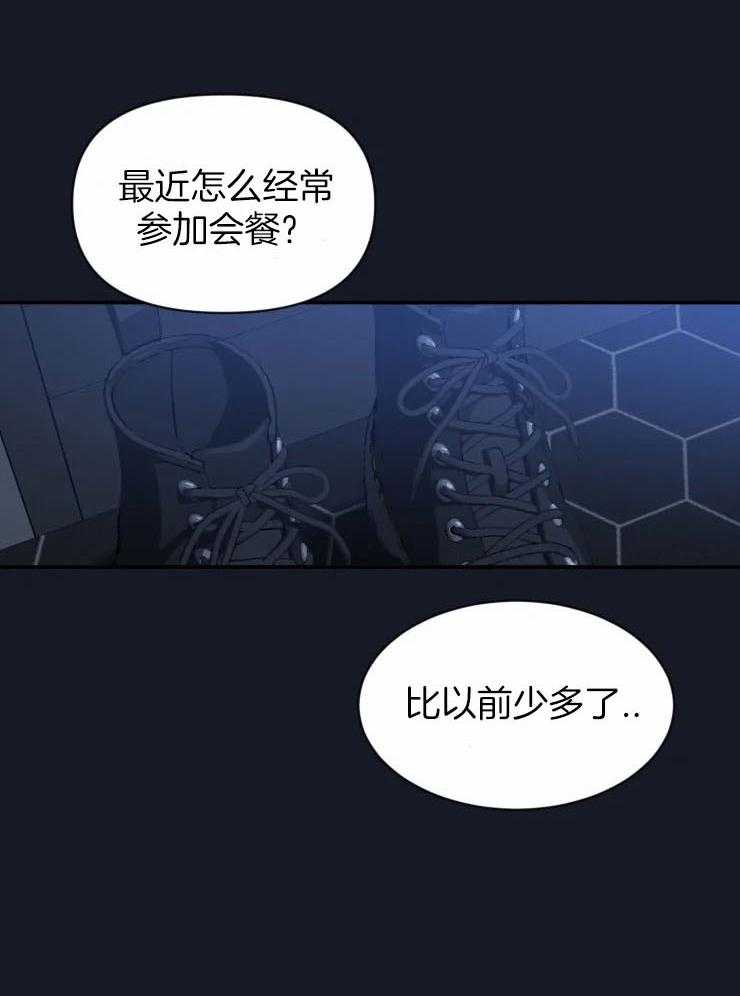 第88话_和我一起洗吧19