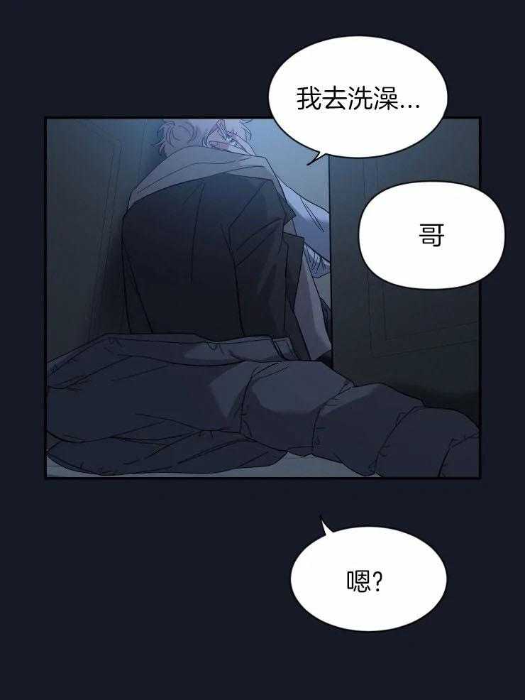 第88话_和我一起洗吧20