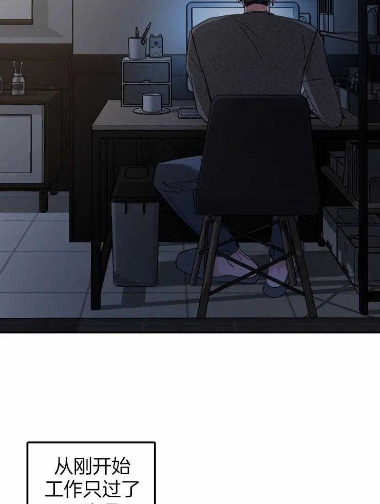 第87话_做模特的原石11