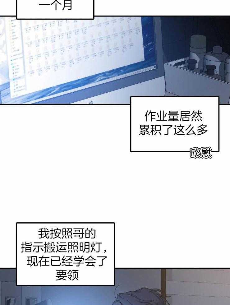 第87话_做模特的原石12