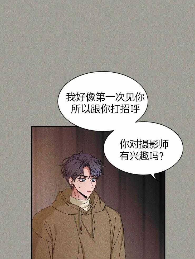 第87话_做模特的原石18