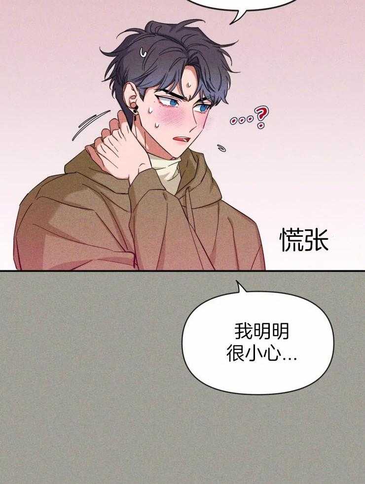 第87话_做模特的原石22