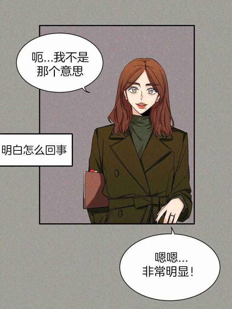 第87话_做模特的原石23