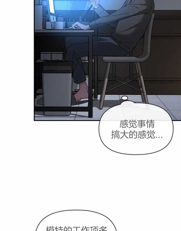 第87话_做模特的原石27