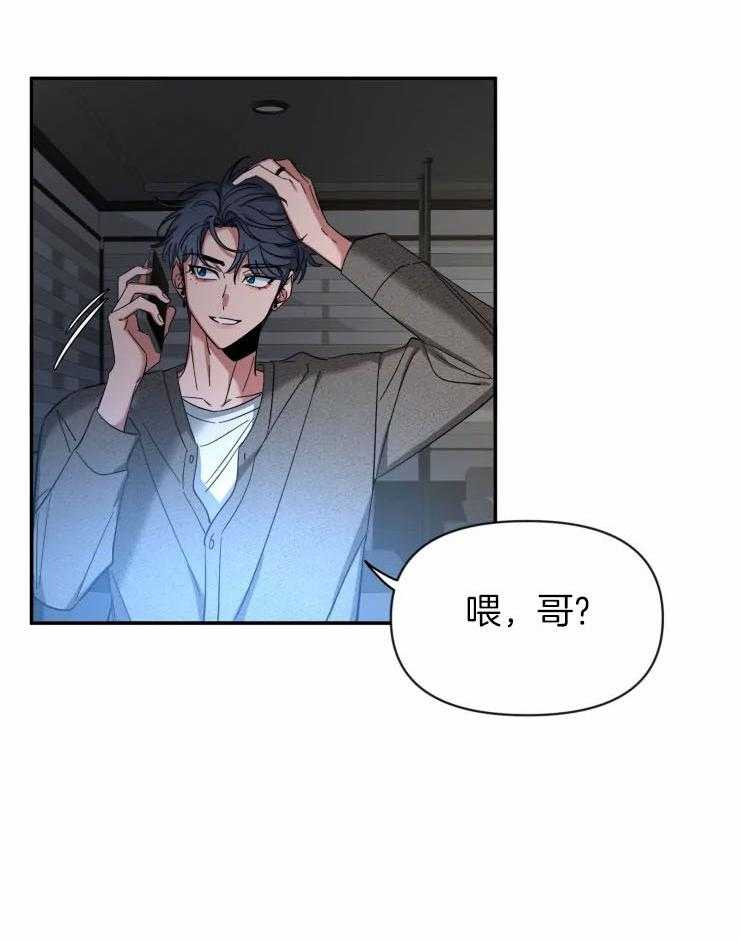第87话_做模特的原石31