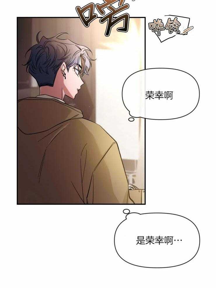 第86话_工作时的哥10