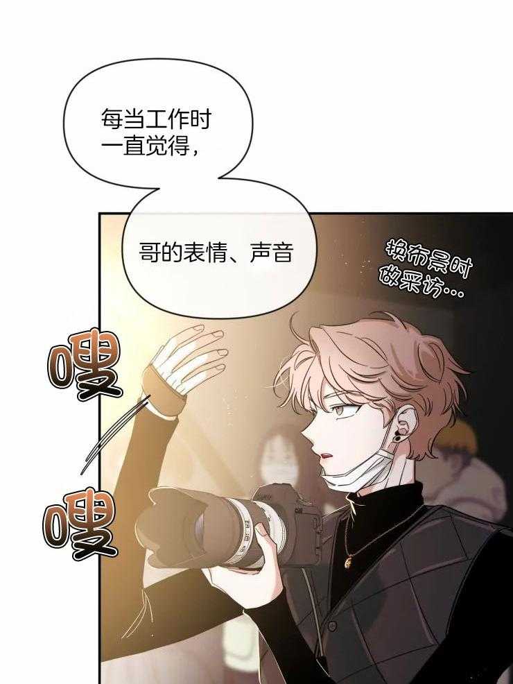 第86话_工作时的哥11