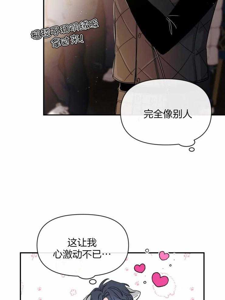 第86话_工作时的哥12