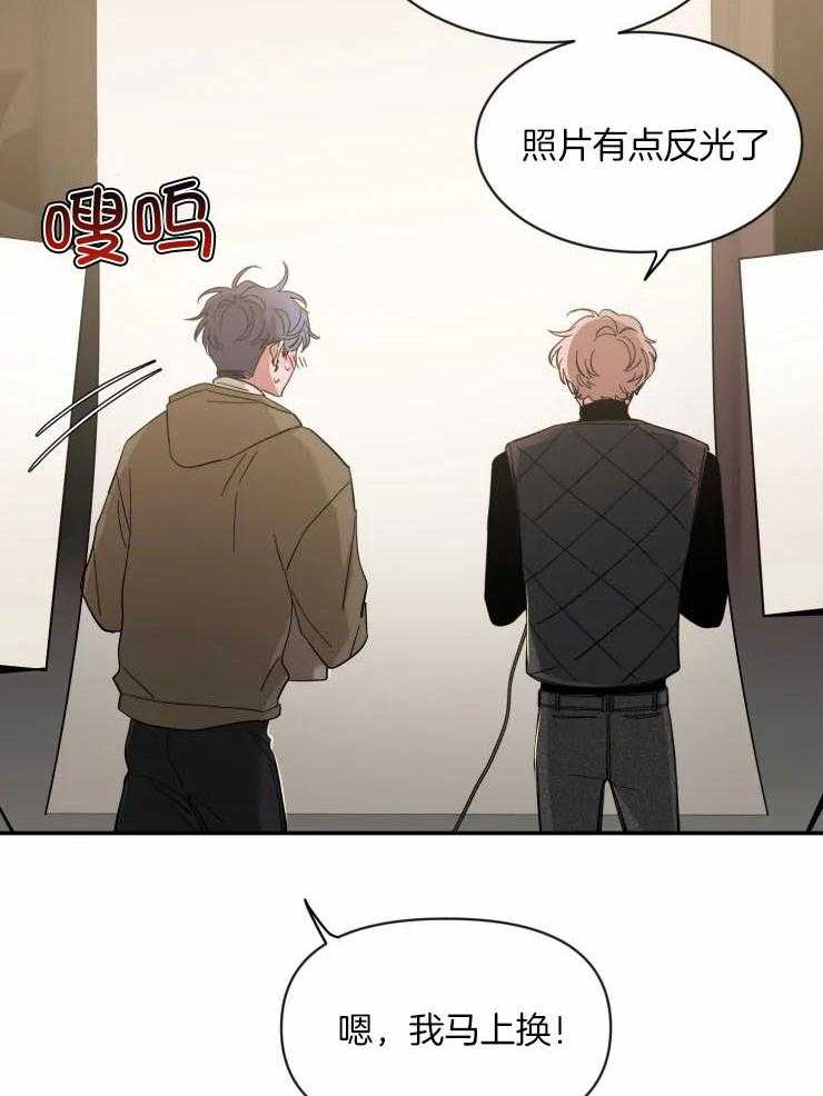 第86话_工作时的哥14
