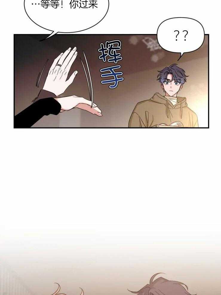 第86话_工作时的哥16