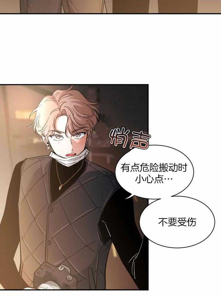 第86话_工作时的哥18