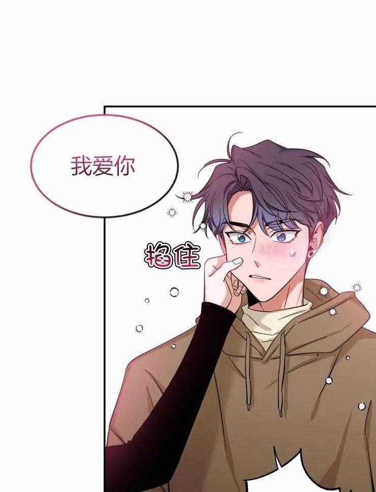 第86话_工作时的哥19