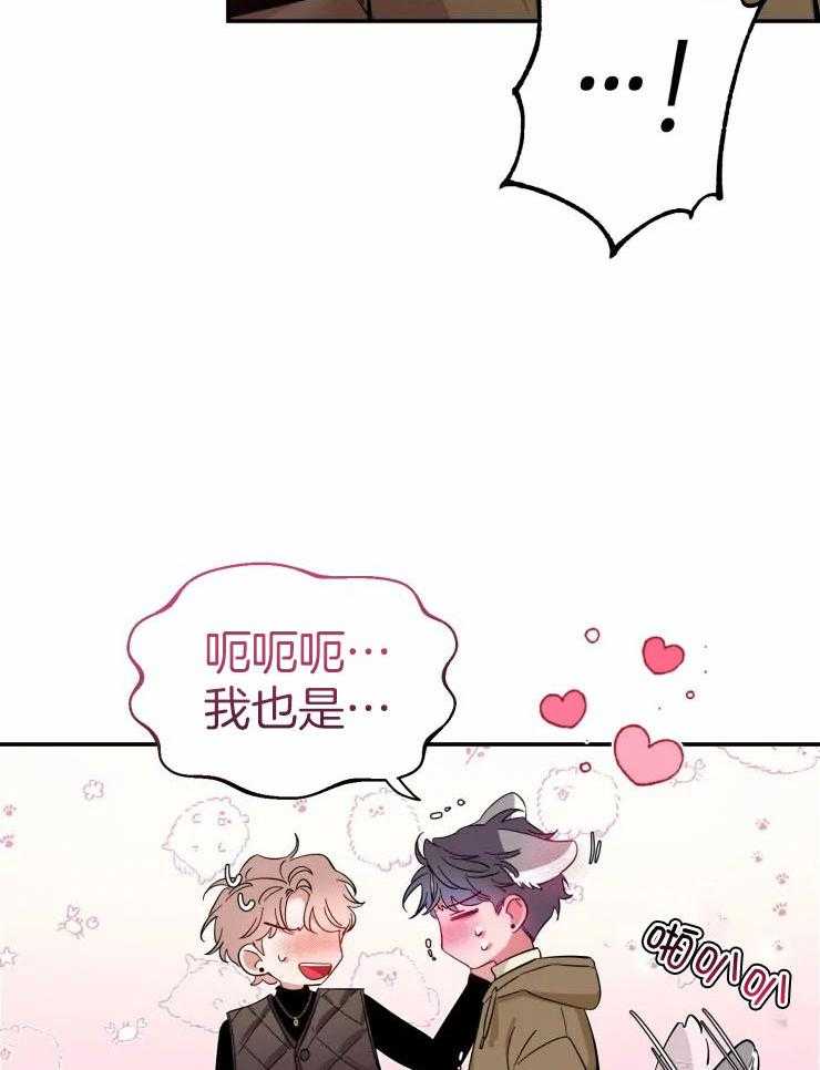 第86话_工作时的哥20