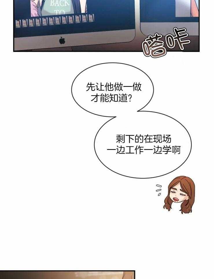 第86话_工作时的哥31