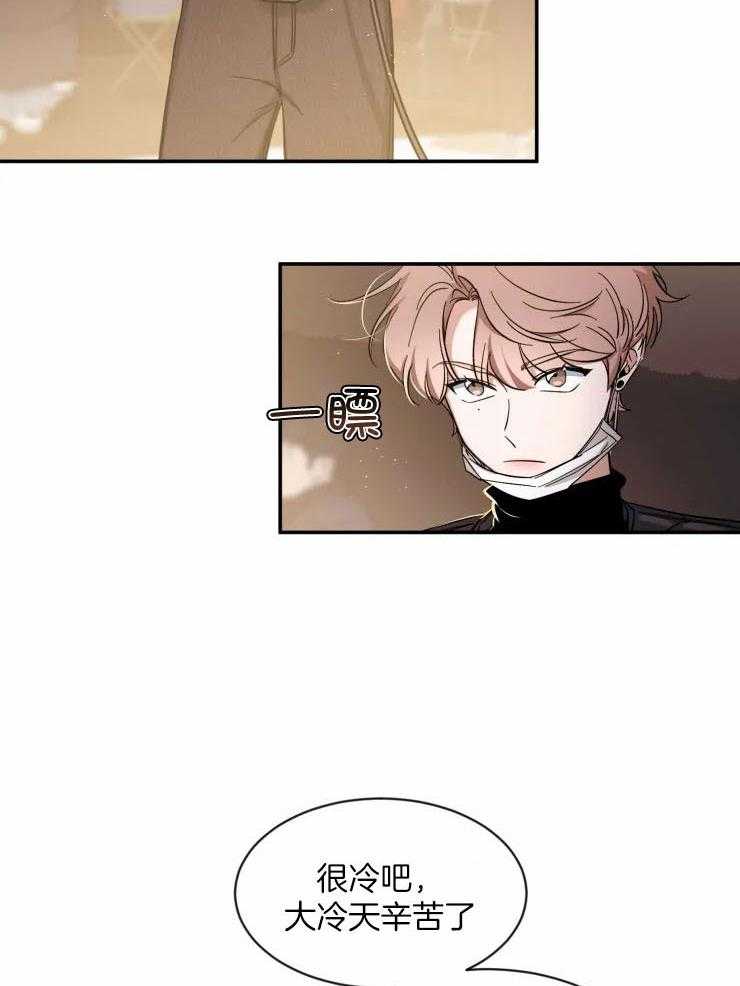 第86话_工作时的哥6
