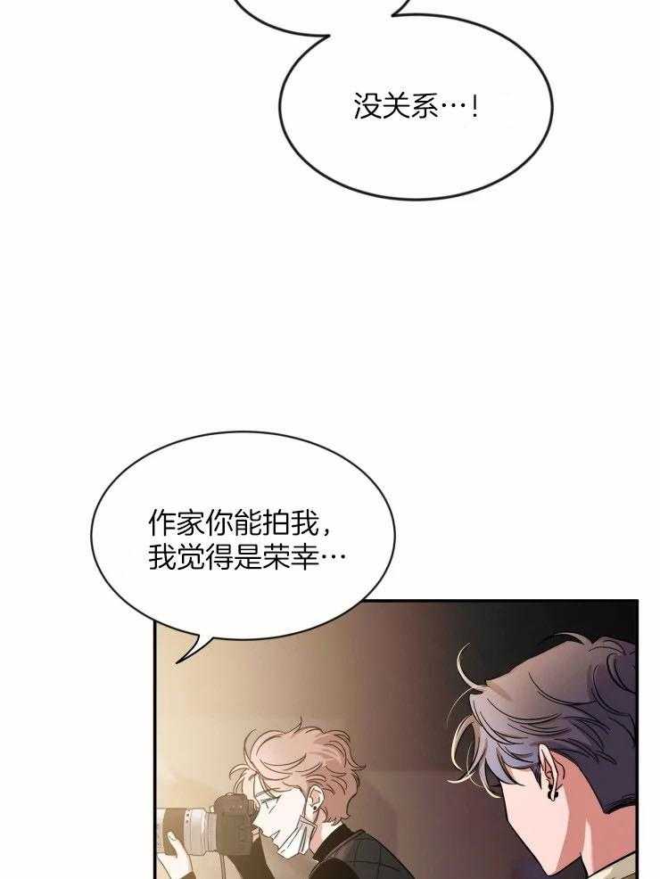 第86话_工作时的哥8