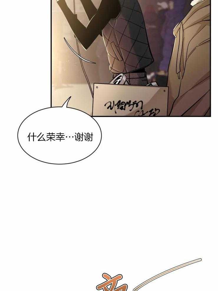 第86话_工作时的哥9