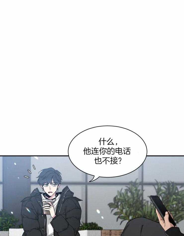 第85话_我现在有情人了0