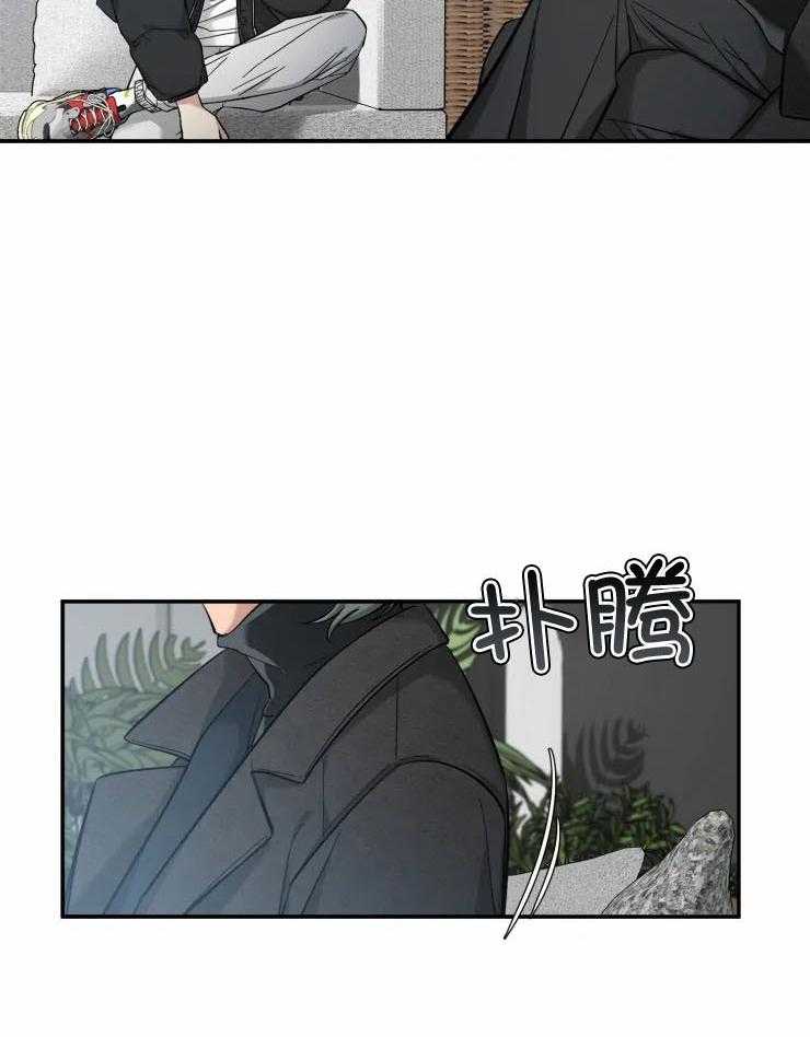 第85话_我现在有情人了1