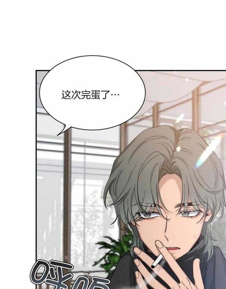 第85话_我现在有情人了13