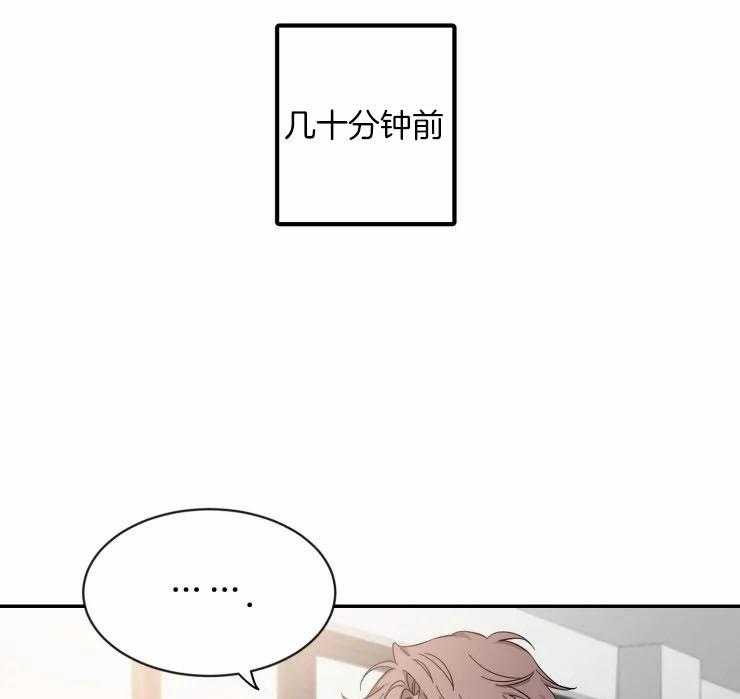 第85话_我现在有情人了15