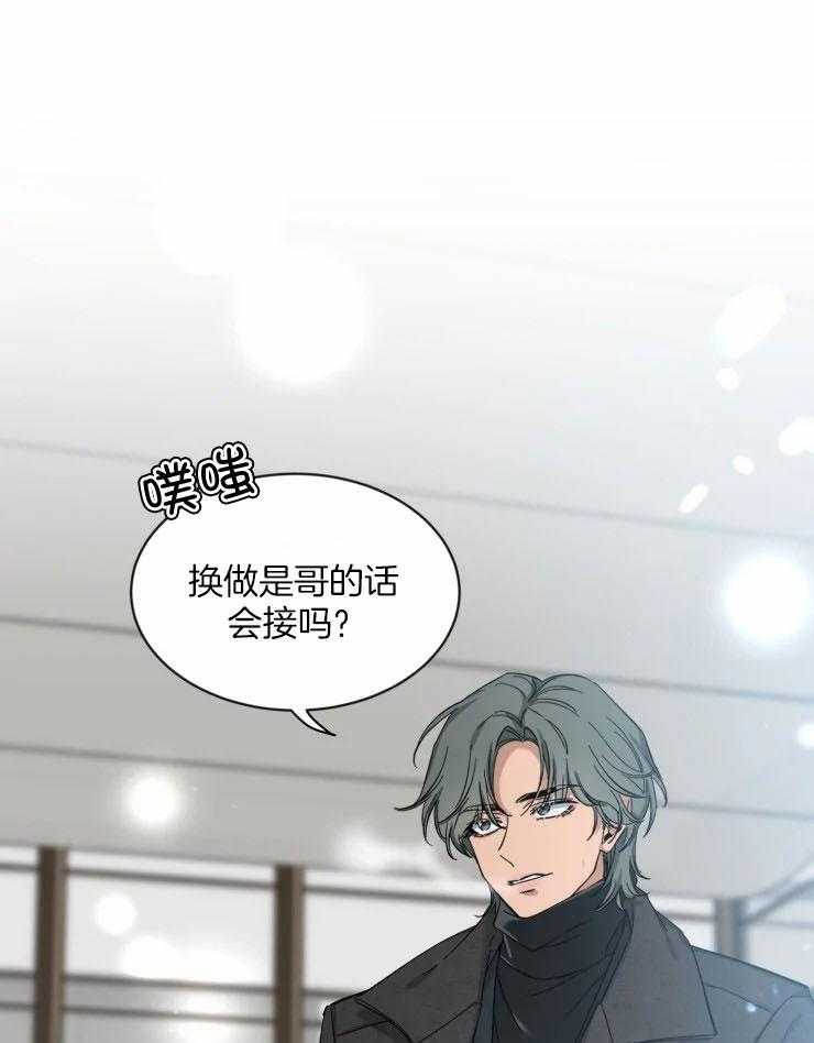 第85话_我现在有情人了2