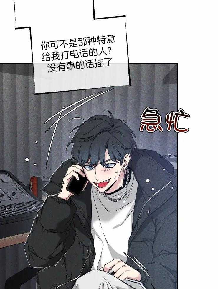 第85话_我现在有情人了20