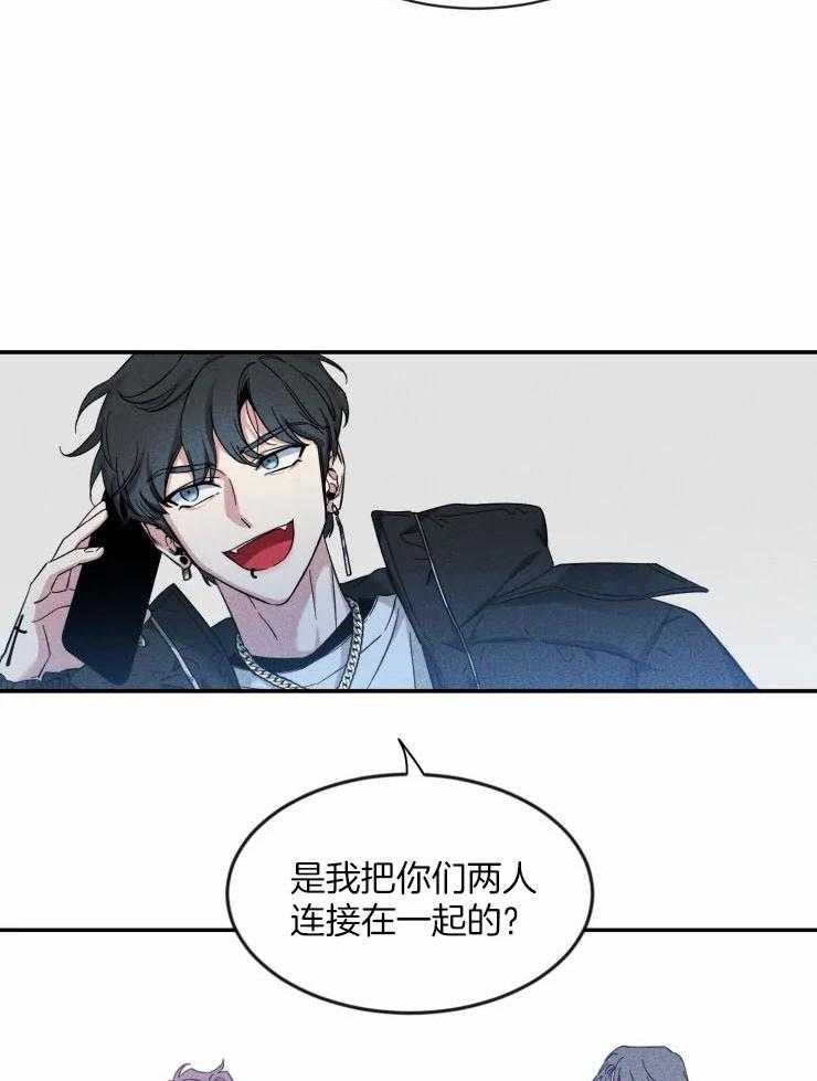 第85话_我现在有情人了22
