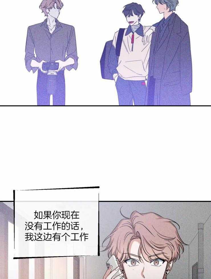 第85话_我现在有情人了23