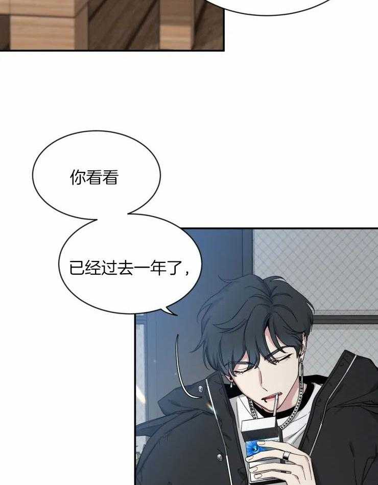 第85话_我现在有情人了5