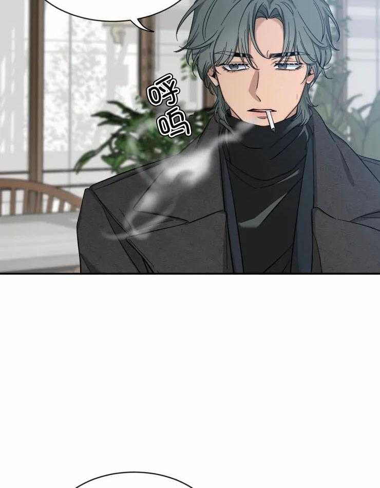 第85话_我现在有情人了7