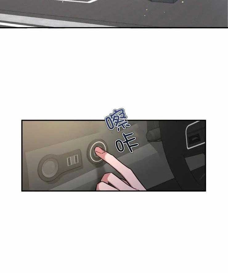 第84话_安全驾驶1
