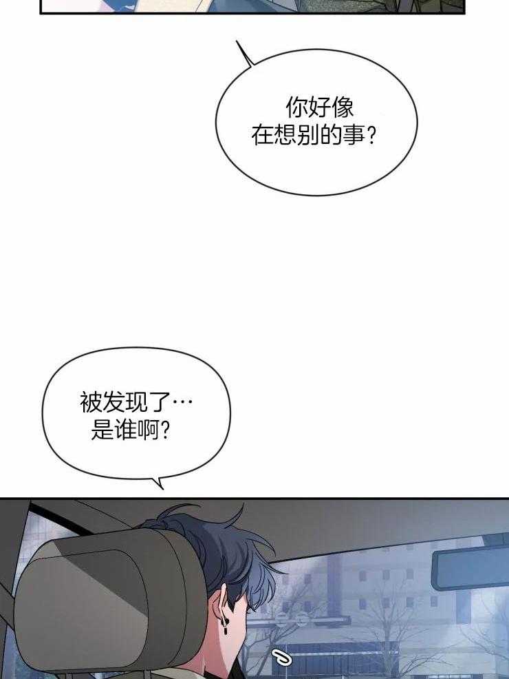 第84话_安全驾驶10