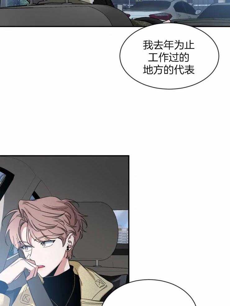 第84话_安全驾驶11