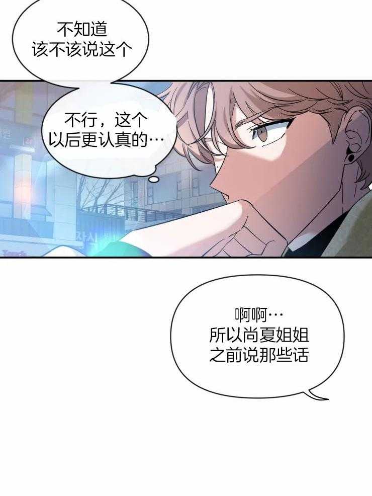 第84话_安全驾驶14