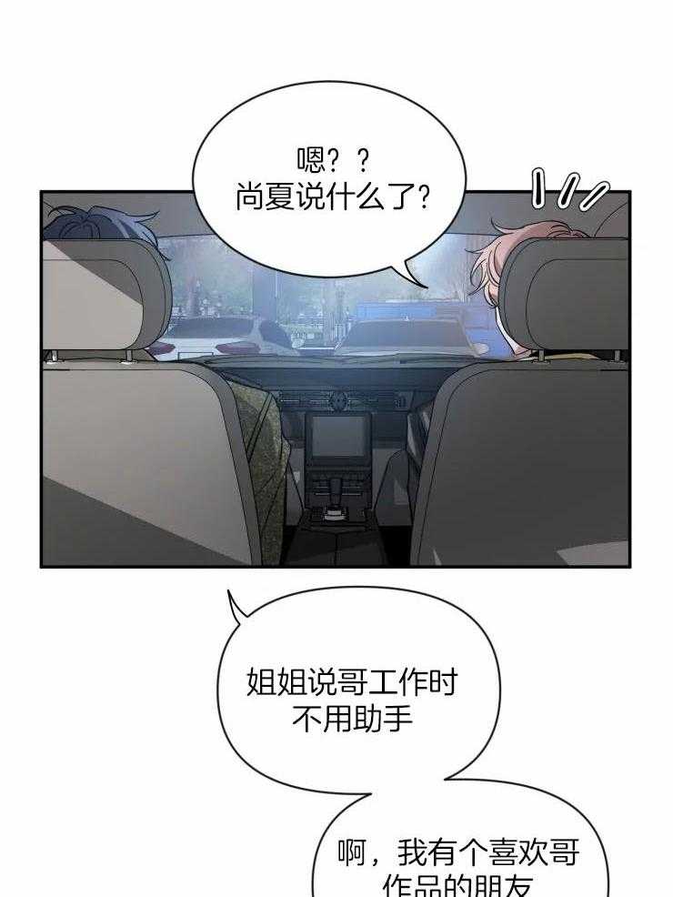 第84话_安全驾驶15
