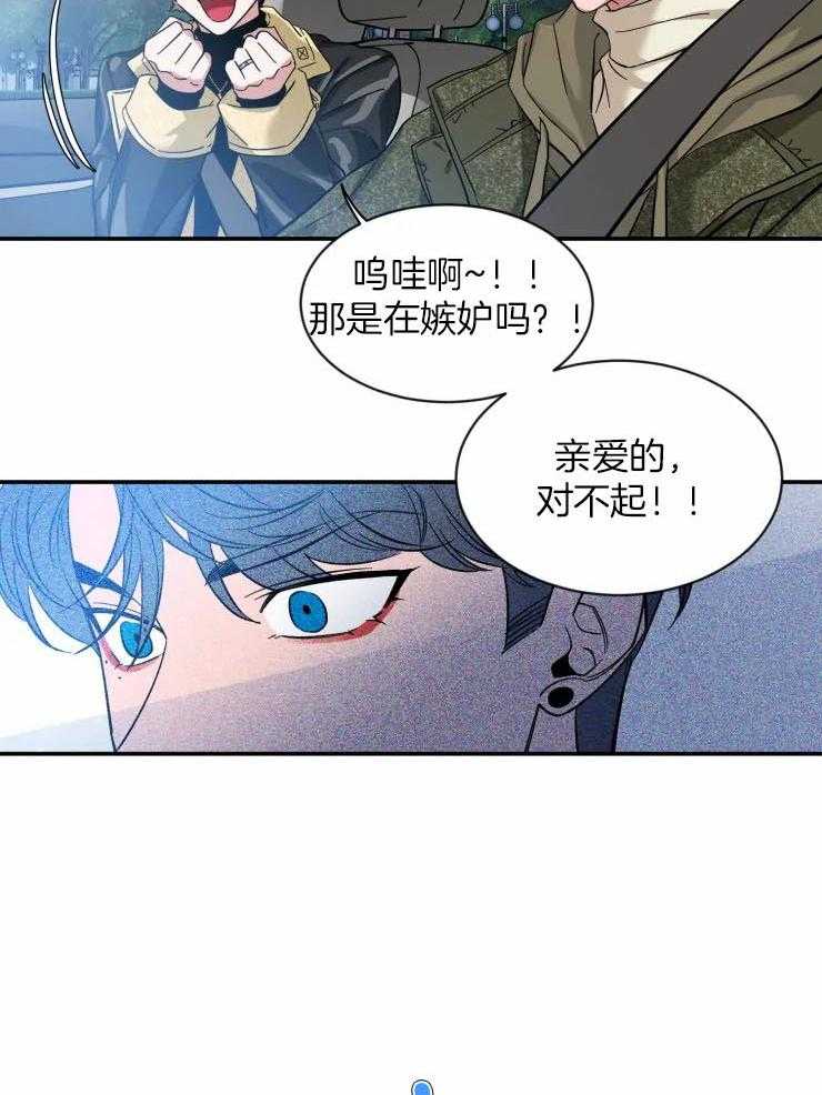 第84话_安全驾驶18
