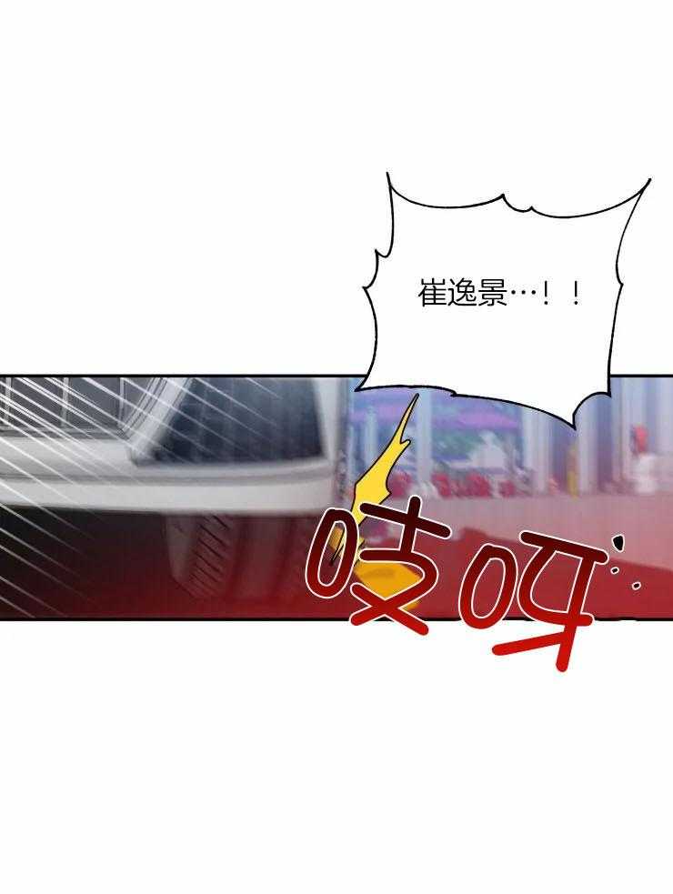第84话_安全驾驶20