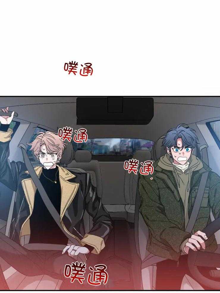 第84话_安全驾驶21