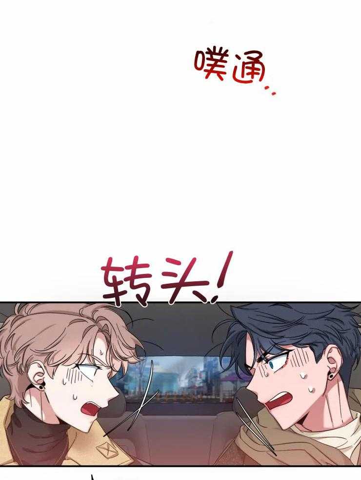 第84话_安全驾驶22