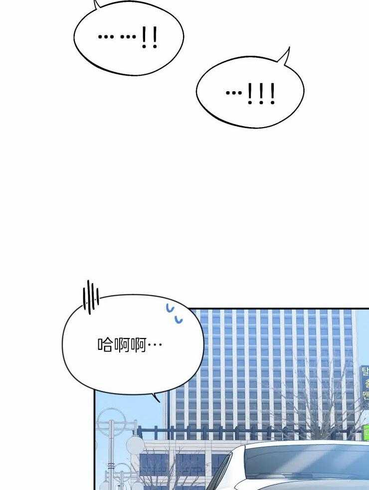 第84话_安全驾驶23