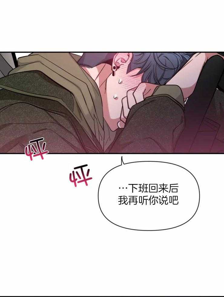 第84话_安全驾驶25