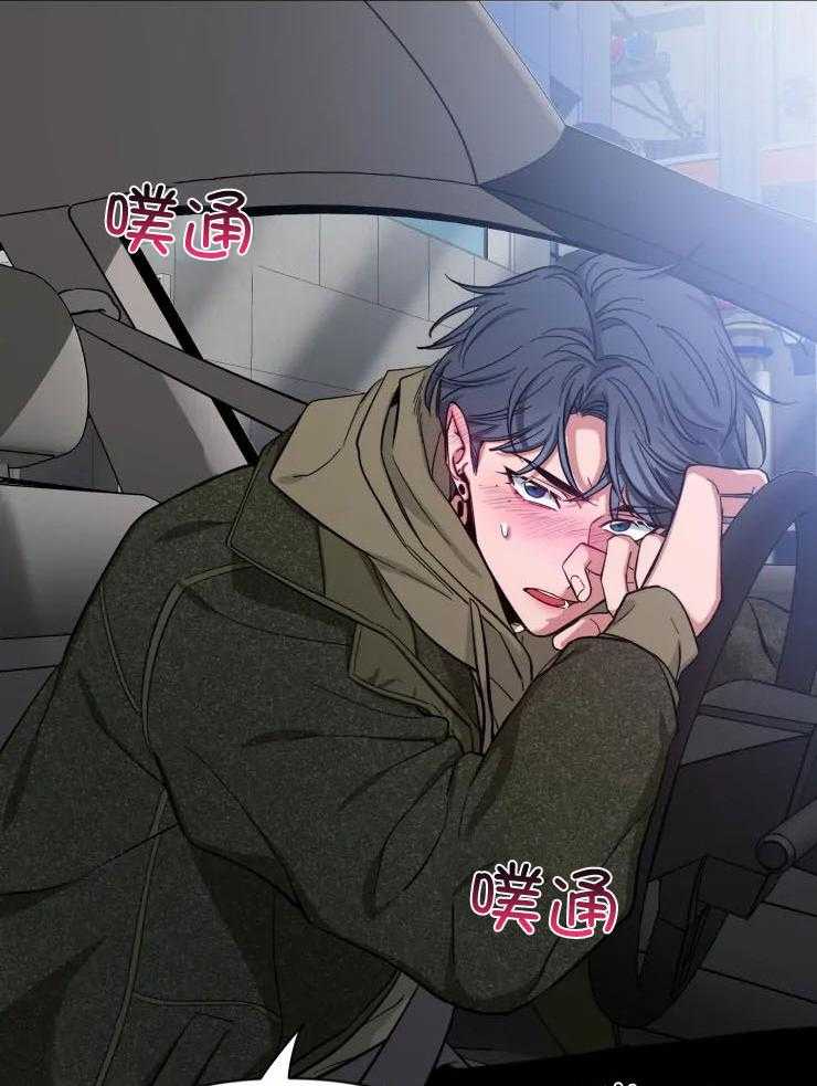 第84话_安全驾驶26