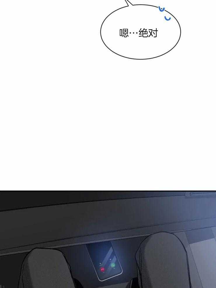 第84话_安全驾驶28