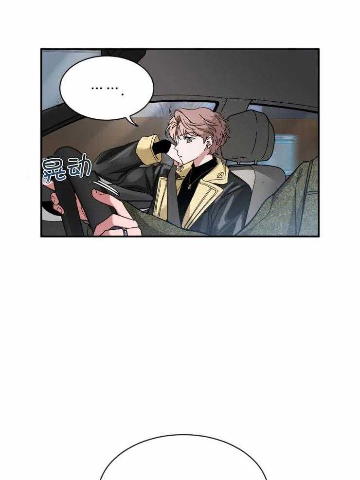 第84话_安全驾驶8