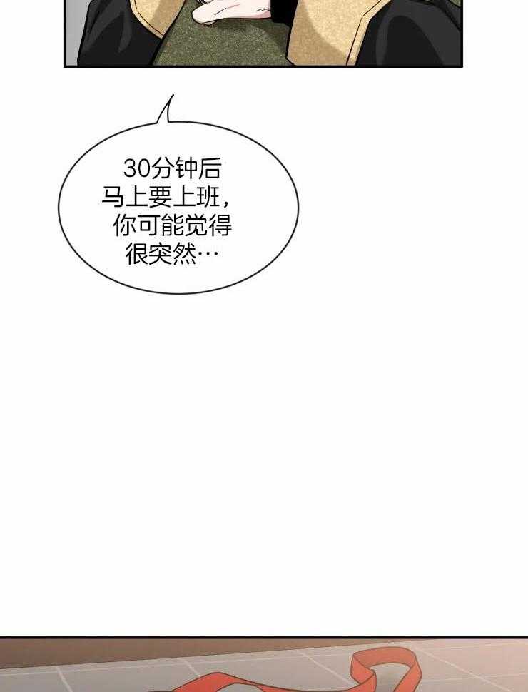 第83话_情侣装11